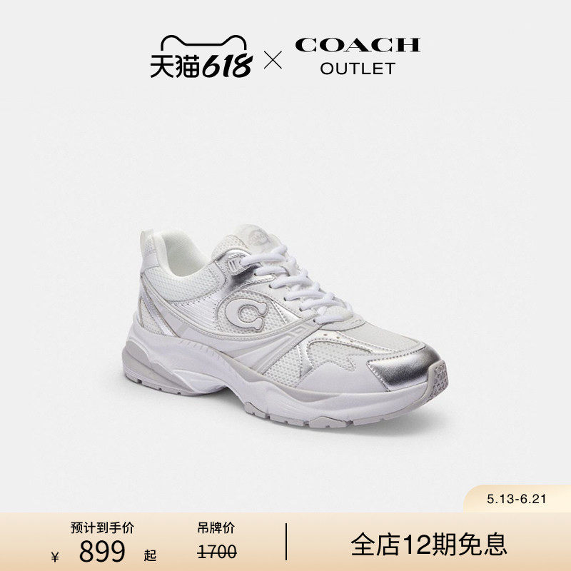 COACH/蔻驰奥莱女士浅灰色拼色网布运动鞋休闲通勤透气舒适