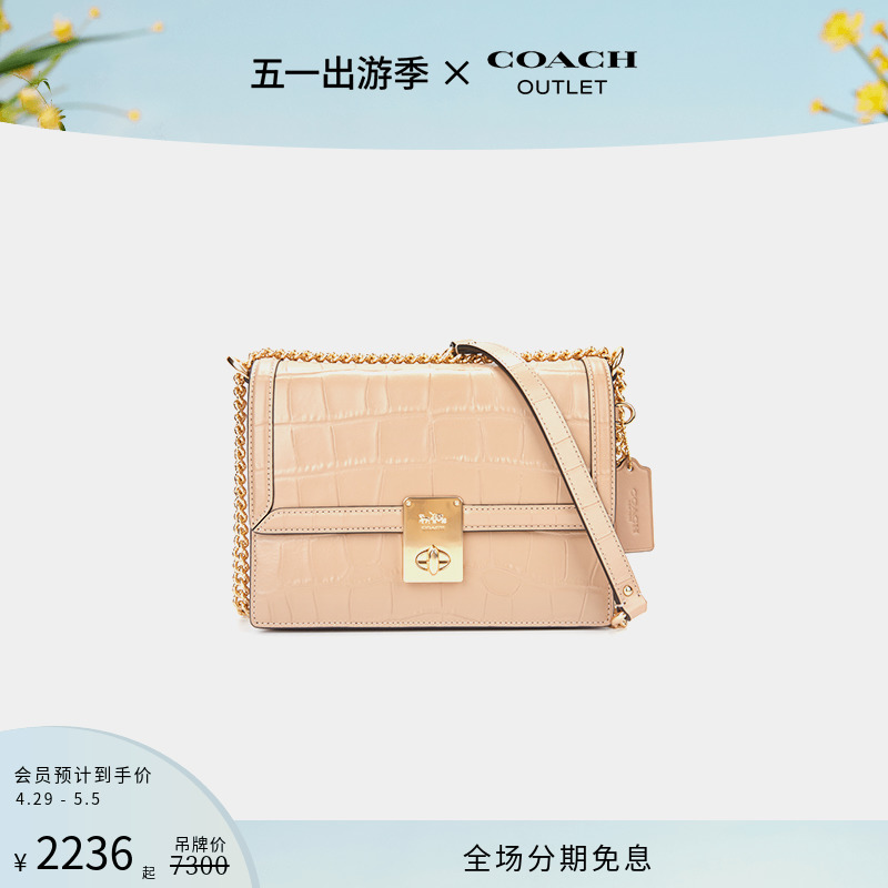 COACH/蔻驰奥莱女士HUTTON单肩包 箱包皮具/热销女包/男包 通用款女包 原图主图