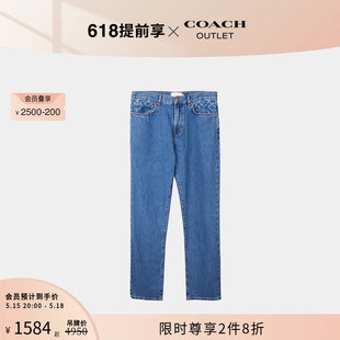 直筒型丹宁牛仔牛仔裤 蔻驰奥莱男士 COACH