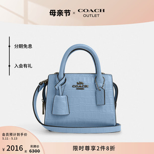 COACH 蔻驰奥莱女士ANDREA迷你CARRYALL手袋