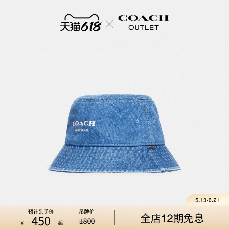 COACH/蔻驰奥莱男女通用白色丹宁布牛仔渔夫帽休闲高级