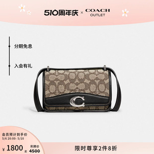 COACH 蔻驰奥莱女士经典 标志提花织物BANDIT斜挎包