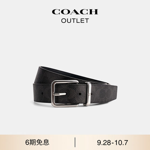 COACH/蔻驰奥莱男士黑色老花HARNESS 针扣腰带，35MM