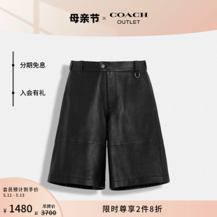 皮革短裤 蔻驰奥莱男士 COACH