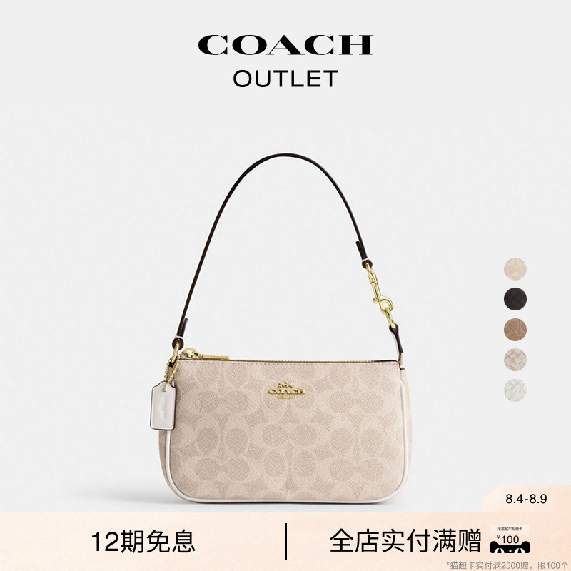 【七夕礼物】COACH/蔻驰奥莱女士老花NOLITA 19号手提包腋下包 - 实物图