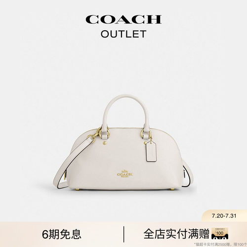 【礼物】COACH/蔻驰奥莱女士LARA SATCHEL手袋