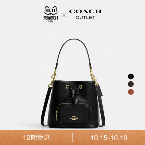 【新款】COACH/蔻驰奥莱女士牛皮革ROWAN水桶包手提包斜挎包通勤