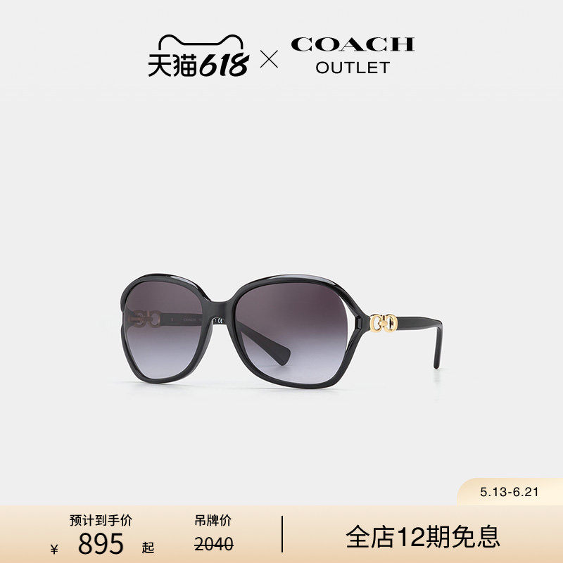 COACH/蔻驰奥莱女士墨镜经典标志墨镜太阳眼镜