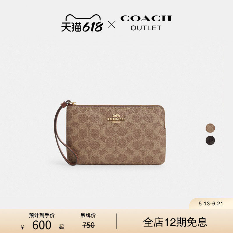 COACH/蔻驰奥莱女士经典标志老花大号角拉链腕包钱包