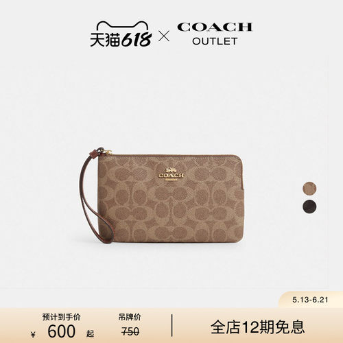 COACH/蔻驰奥莱女士经典标志老花大号角拉链腕包钱包