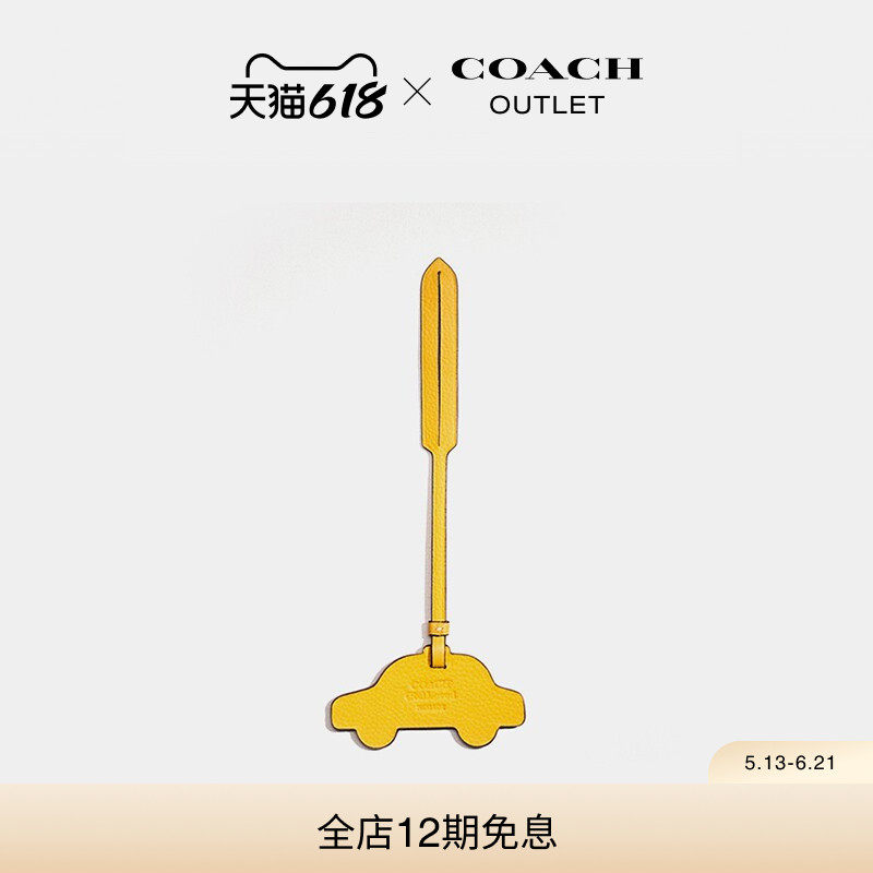 COACH/蔻驰奥莱女士REMADE出租车手袋挂件包挂