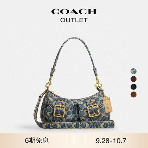 【新款】COACH/蔻驰奥莱女士ASHTON手提包腋下包单肩包斜挎包
