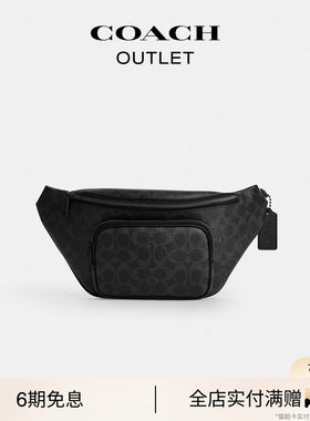 【新品】COACH/蔻驰奥莱男士黑色老花TRAVIS 35号腰包外出休闲
