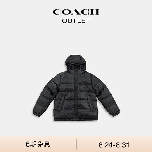 COACH/蔻驰奥莱男士同系色经典标志羽绒夹克