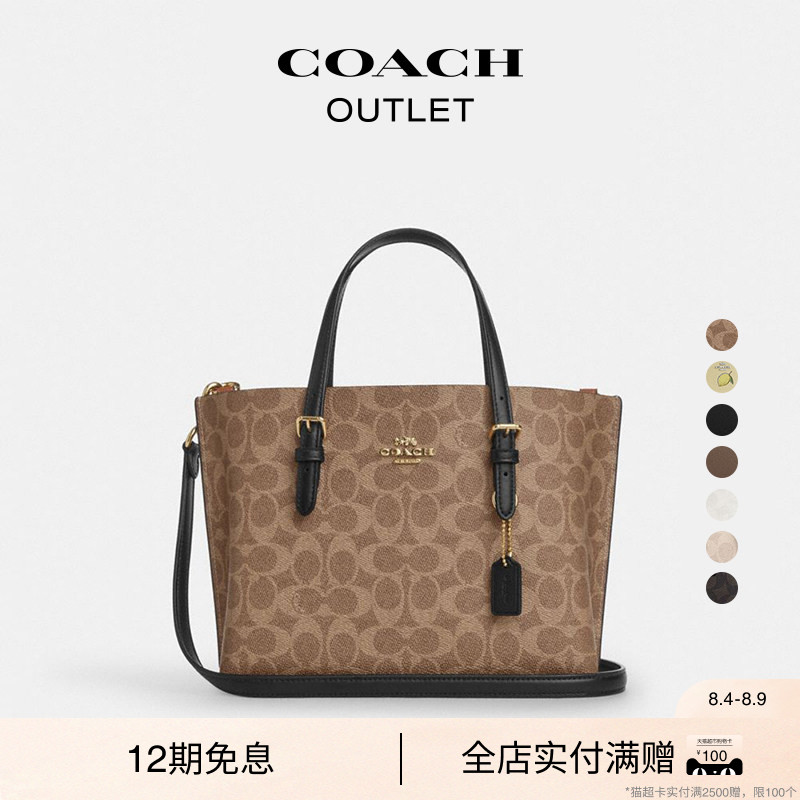 【礼物】COACH/蔻驰奥莱女士老花MOLLIE 25号托特包手提包斜挎包 - 实物图