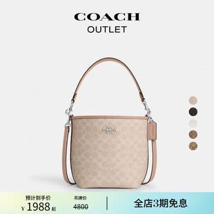 蔻馳奧萊女士經(jīng)典 COACH 標志老花CITY水桶包單肩包斜挎包通勤