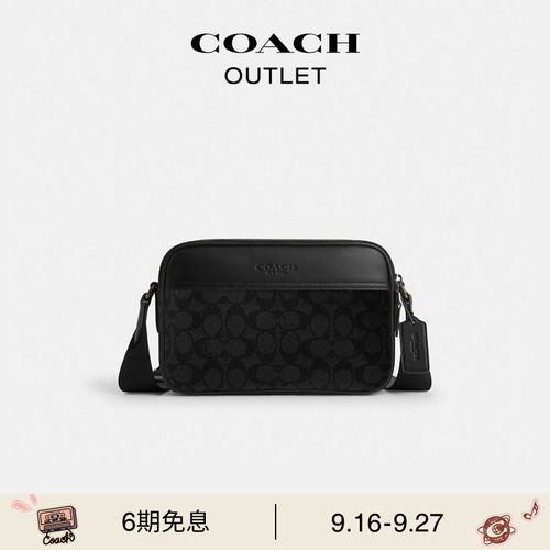 COACH/蔻驰奥莱男士黑色老花GRAHAM斜挎包通勤单肩包休闲