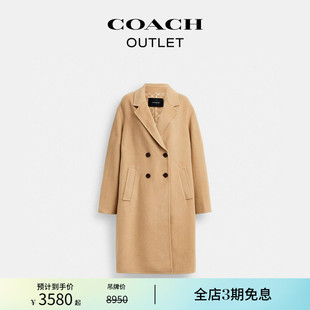 蔻驰奥莱女士双面长款 COACH 大衣宽松外套高级感