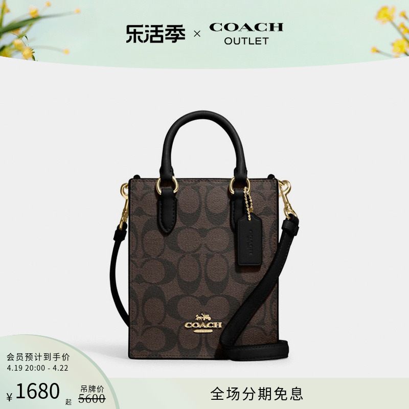 COACH/蔻驰奥莱女士经典老花N/S迷你托特通勤斜挎包手提包设计感