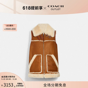 蔻驰奥莱女装 COACH 时尚 520礼物 女士双面加绒马甲