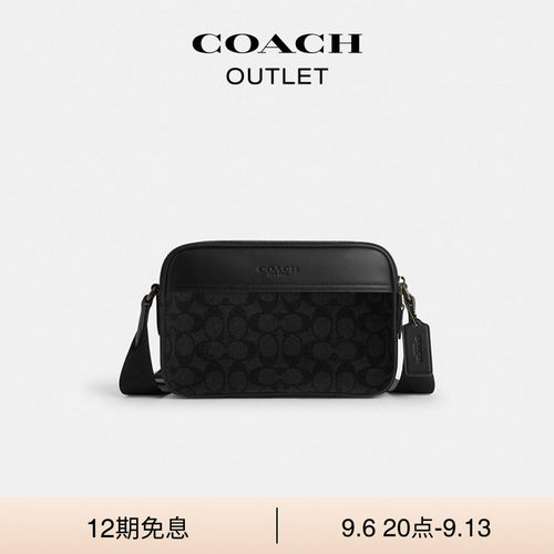 COACH/蔻驰奥莱男士黑色老花GRAHAM斜挎包通勤单肩包休闲
