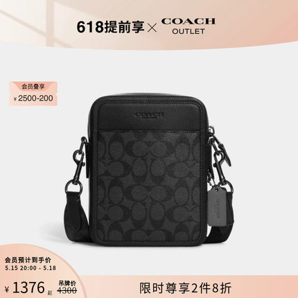 COACH/蔻驰奥莱男士经典标志老花SULLIVAN斜挎包黑色