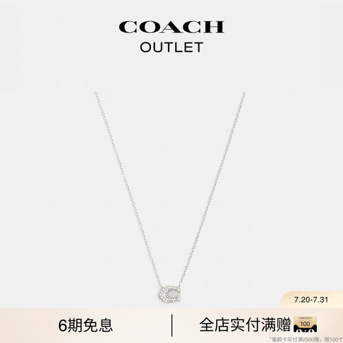 COACH/蔻驰奥莱女士银色密镶经典C标志项链锁骨链高级感