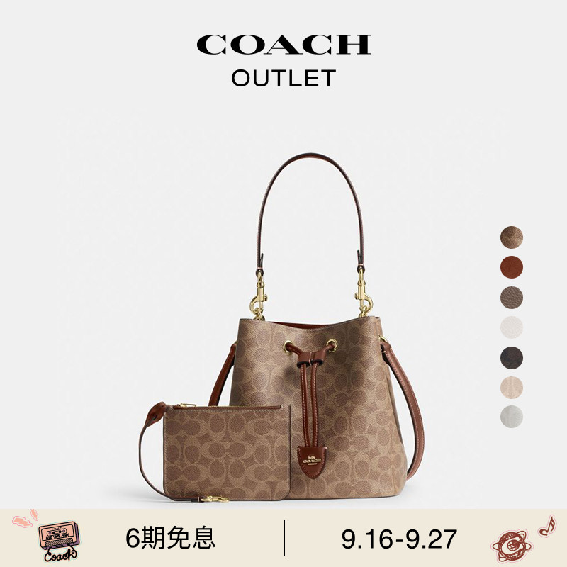 【新款】COACH/蔻驰奥莱女士老花ROWAN水桶包手提包斜挎包通勤图片