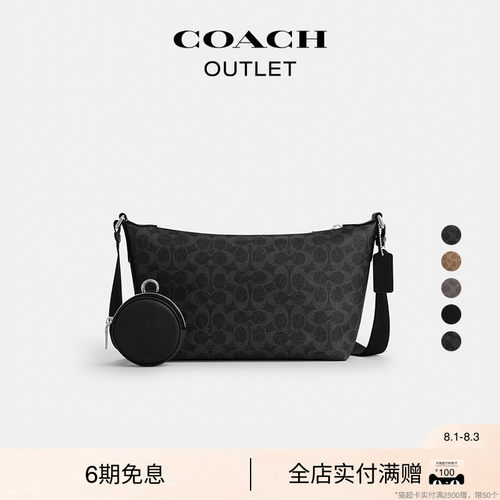 【礼物】COACH/蔻驰奥莱男士大尺寸老花FINN 小号斜挎包附手包