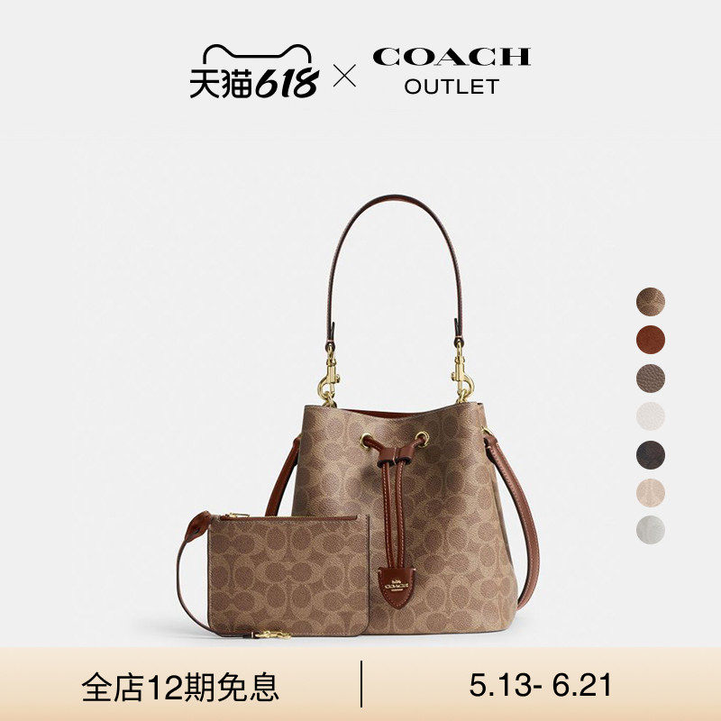 【新品】COACH/蔻驰奥莱女士老花ROWAN水桶包手提包斜挎包通勤 - 实物图