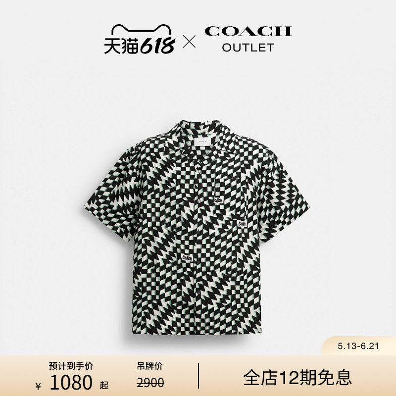 COACH/蔻驰奥莱男士几何形印花户外短袖衬衫衬衣复古潮流透气