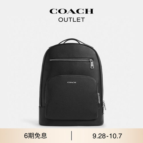 COACH/蔻驰奥莱男士ETHAN双肩包商务大容量背包黑色