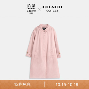 COACH/蔻驰奥莱女士粉色棉质轻便风衣外套高级休闲通勤