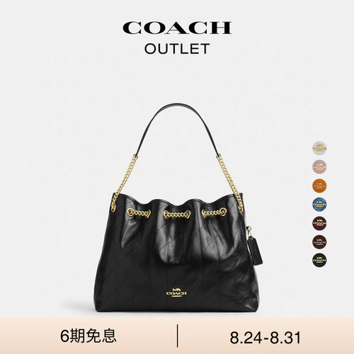 【新款】COACH/蔻驰奥莱女士绗缝EVELYN 34号单肩包流浪包托特包