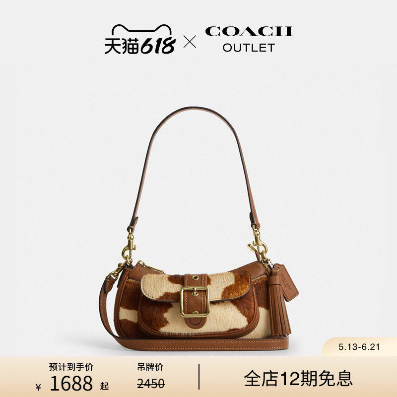 【新品】COACH/蔻驰奥莱女士ASHTON迷你单肩包斜挎包高级复古