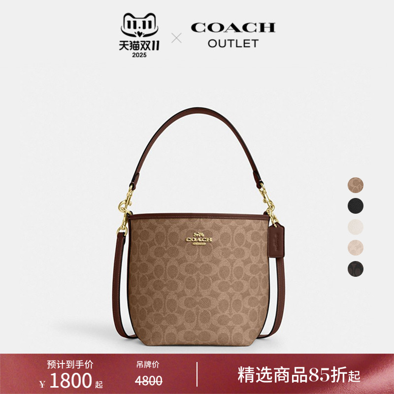 COACH/蔻驰奥莱女士经典标志老花CITY水桶包单肩包斜挎包通勤