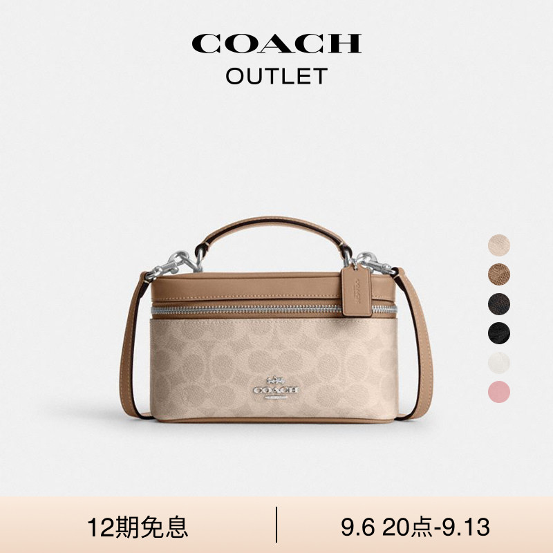 【新款】COACH/蔻驰奥莱女士老花RAINER 18号手提包斜挎包盒子包图片
