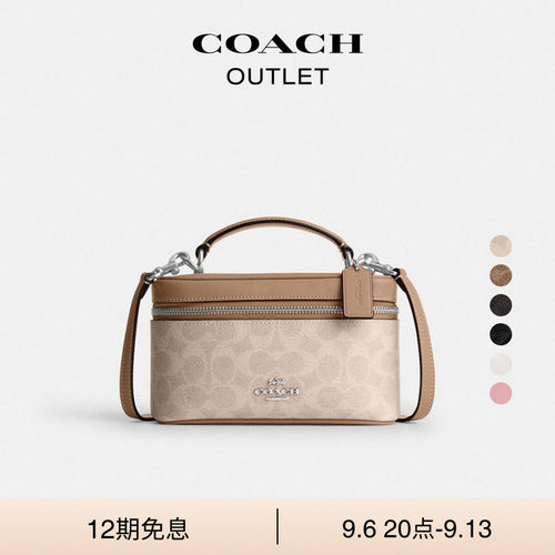 【新款】COACH/蔻驰奥莱女士老花RAINER 18号手提包斜挎包盒子包