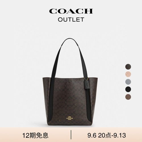 COACH/蔻驰奥莱女士HADLEY牛皮革托特包手提包大容量休闲复古