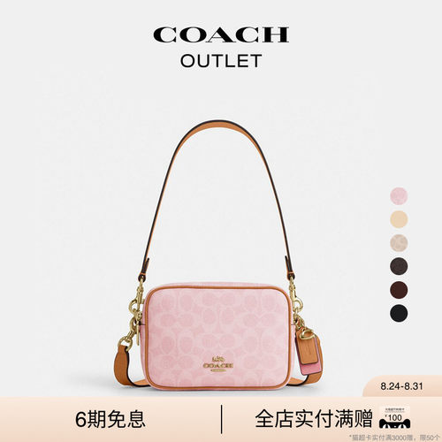 【新款】COACH/蔻驰奥莱女士CAREY 小号斜挎包单肩包外出通勤