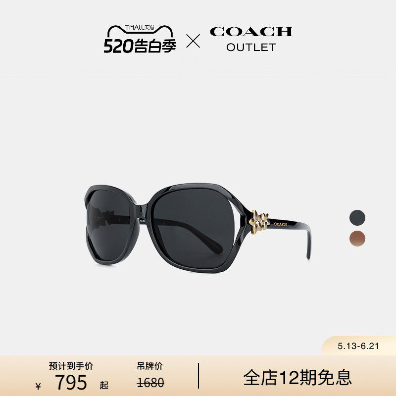 COACH/蔻驰奥莱女士INTEGRATION花卉太阳眼镜墨镜