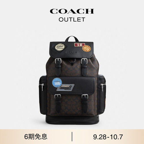 COACH/蔻驰奥莱男士老花SPRINT双肩包背包旅行外出大容量