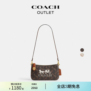 蔻驰奥莱女士马车图案印花PENN单肩包 COACH