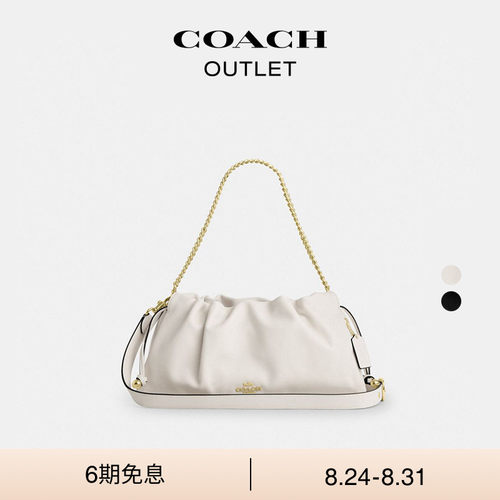 COACH/蔻驰奥莱女士牛皮革FAYE 38号单肩包斜挎包云朵包设计感