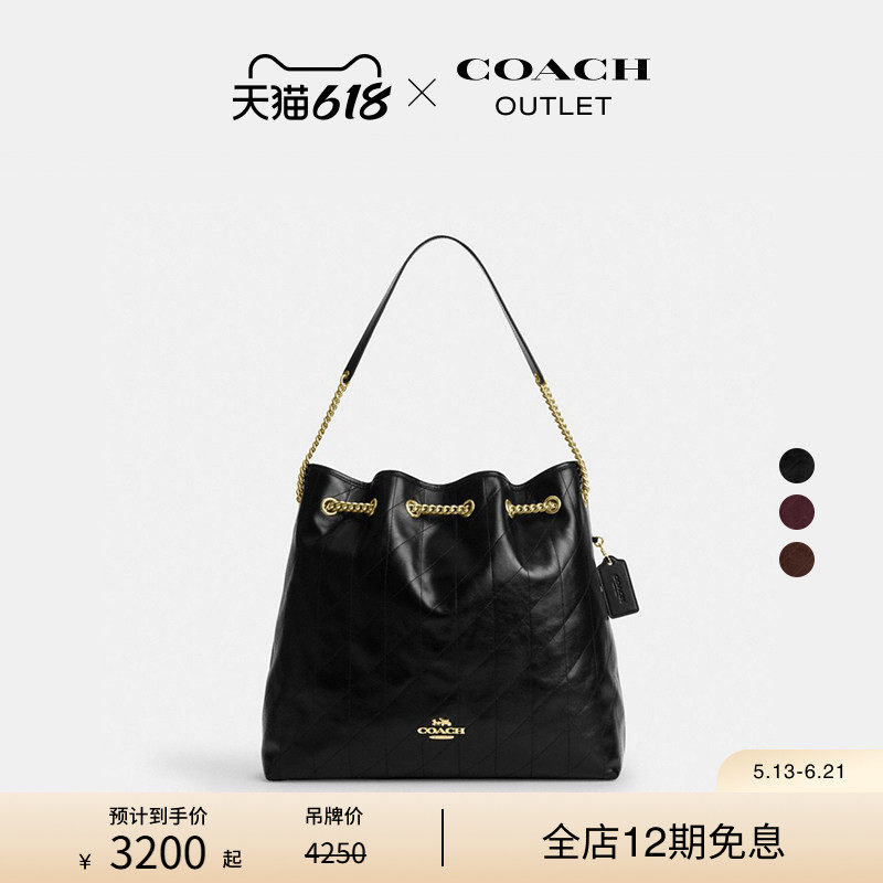 COACH/蔻驰奥莱女士牛皮EVELYN36号绗缝托特单肩包流浪包