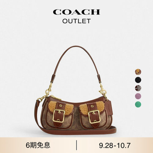 COACH/蔻驰奥莱女士ASHTON单肩包斜挎包高级复古腋下包