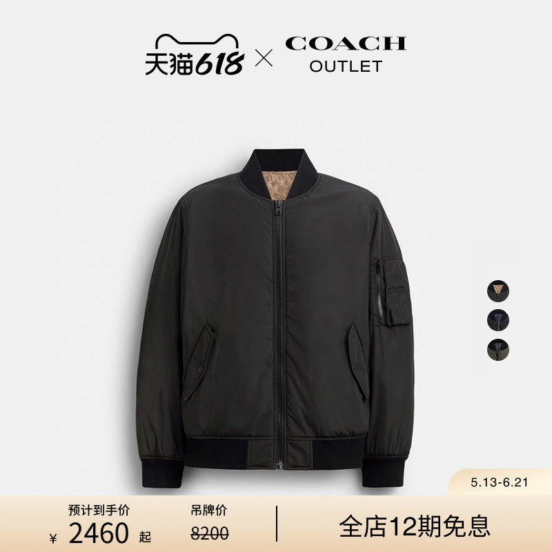 COACH/蔻驰奥莱男士黑色双面MA-1 夹克外套休闲设计感宽松百搭