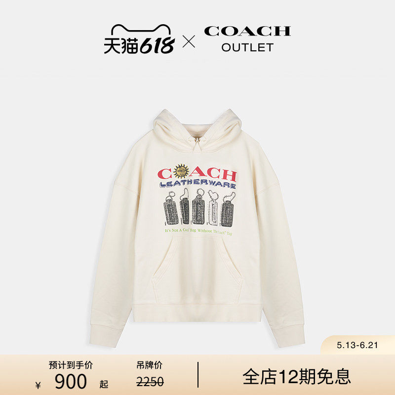 COACH/蔻驰奥莱男士拼贴画图案休闲连帽棉质卫衣
