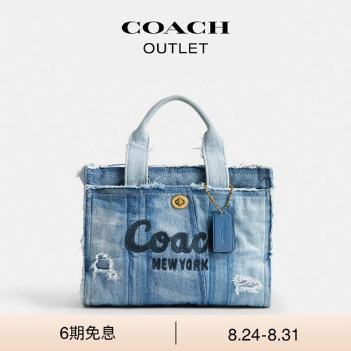 COACH/蔻驰奥莱女士丹宁布牛仔拼缀CARGO 26号托特包斜挎包