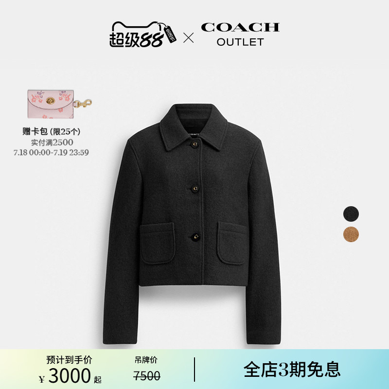 COACH/蔻驰奥莱女士短款大衣